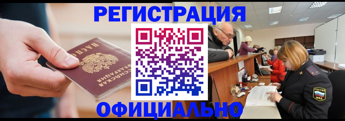 регистрация для школы в Мензелинске